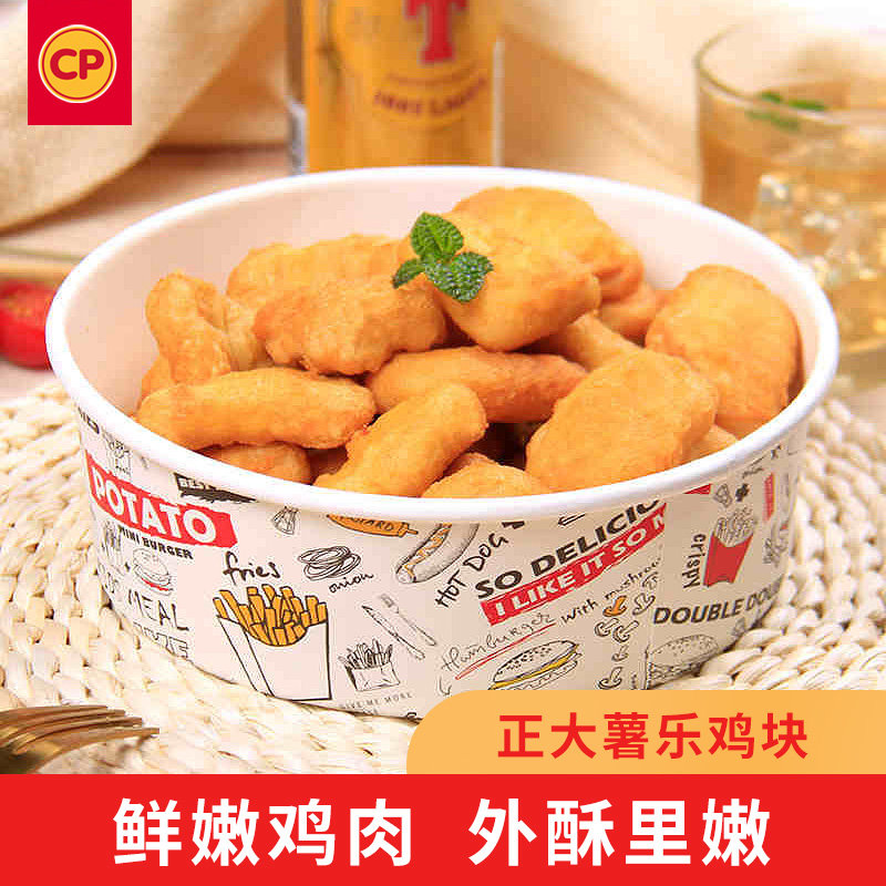 薯乐鸡块加热即食油炸黄金上校鸡块新鲜速食冷冻小吃零食(薯乐鸡块 薯