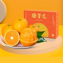 誉福园秭归脐橙纽荷尔12枚礼盒装（70-80mm）） 酸甜多汁 肉嫩爽口