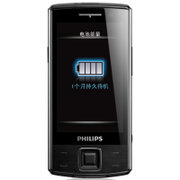 飞利浦（PHILIPS）X713手机（棕色）专业GPS导航，双卡双待，超长待机1个月！
