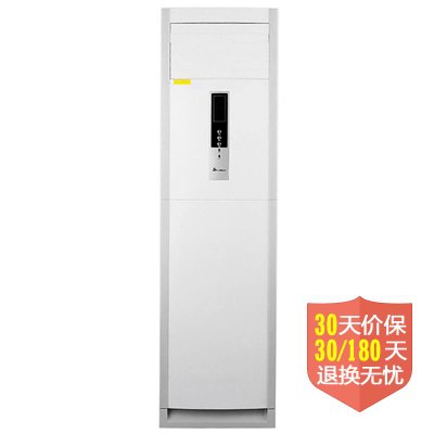 志高KFR-72LW/C36 N3空调 3匹定频冷暖二级能效柜式空调