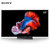 索尼（SONY）KD-65Z9D 75Z9D 100Z9D(预定) 主动3D 4K超清别墅客厅电视机(65英寸)