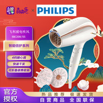 飞利浦（PHILIPS）BHC208/05电吹风机负离子护发防毛躁 恒温速干家用大功率可折叠吹风筒  玫瑰金