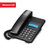 纽曼208 IP电话座机 通讯录 办公酒店话机 双百兆网口