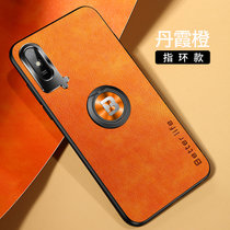 小米红米9新款手机壳9A金属护眼皮纹壳Redmi9防摔磁吸指环9a保护套男女(丹霞橙指环款 红米9A)