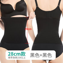 收腹带薄款束腰封收小肚子强力产后塑身衣女束腹塑腰神器束缚夏季(3XL（156-190斤） 黑色+黑色（加长款）)