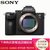 索尼（SONY）ILCE-7M3 全画幅微单数码相机 A7M3、a7m3 A7III 单机身（不含镜头）