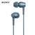 索尼（SONY）IER-H500A 入耳式有线耳机 Hi-Res立体声耳机IER-H500A(天蓝色 有线)