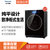 松下(Panasonic) XQG100-SD128 滚筒洗衣机 10公斤 柜式一体化 邃雅黑