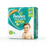 帮宝适（Pampers）超薄干爽 婴儿纸尿裤 大号L23片【9-14kg】尿不湿加送2片