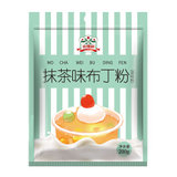 【国美自营】吉得利 抹茶布丁粉200g/盒 果冻粉甜品烘焙原料