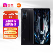 Redmi K50 电竞版 全新骁龙8 双VC液冷散热 OLED柔性直屏 12GB+256GB 暗影 游戏电竞智能5G手机 小米 红米