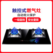 欢呼好太太 JZT-B 新款触控式燃气灶台嵌两用灶具 大火力一级能效童锁设计熄火保护煤气炉 新款触摸控制天然气液化气炉具(JZT-B 触控式灶具 天然气)