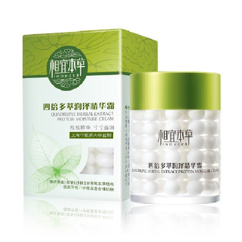 相宜本草四倍多萃润泽精华霜 60g/瓶