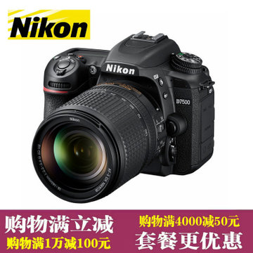 ῵(Nikon) D7500 18-140mm3.5-5.6G VR ͷ) 2088 뵥׻(ٷ)