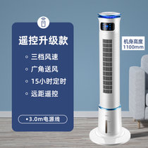TCL空调扇制冷器家用塔式加湿宿舍小型卧室空调扇TFZ10-21ERD(白色 升级款遥控)