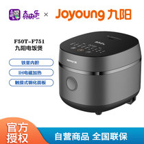 九阳（Joyoung）电饭煲铁釜内胆电饭锅IH电磁加热可预约钢化面板触摸式 F50T-F751（5升）