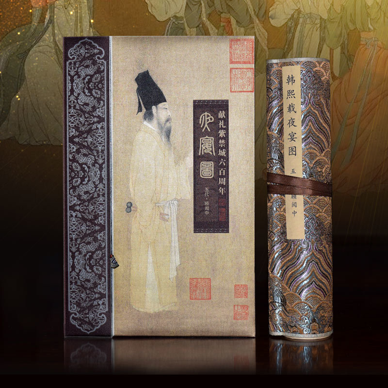 【艾叶艺品国画图片】艾叶艺品——《韩熙载夜宴图》丝绸钞券珍藏版