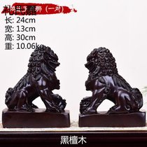 礼氏嘉 礼品木王府狮摆件一对狮子摆件家居摆设木狮子红木工艺品(黑檀木24*13*30（cm）一对 默认版本)