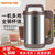 九阳 （Joyoung ）1.2L豆浆机 家用防溢小型迷你加热全自动免煮 DJ12E-A18