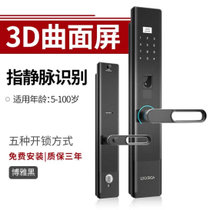 洛克思格（LOCKSIGA）指静脉锁 指静脉指纹锁 智能锁 密码防盗门锁 老人高识别率A1电子锁(霸王雅帝勒盼盼王力等定制锁体)