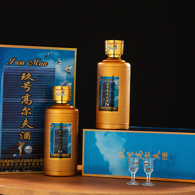 信玮铁人高尔夫白酒