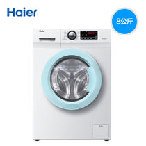 海尔(Haier) EG8012B29WI 8公斤大容量家用滚筒洗衣机(白色)