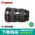 佳能（Canon）EF 17-40mmf/4L USM 广角变焦镜头 17-40(套餐一)