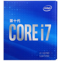 英特尔（Intel）i7-10700 8核16线程 盒装CPU处理器