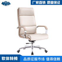 厂家直销 四川云贵供应 真皮转椅 多种规格支持定制 办公椅老板椅 升降椅(白色 YG-XD413)