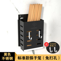304不锈钢筷子筒壁挂式筷子篓家用厨房置物架筷子笼沥水架收纳盒(1层 标准款黑色)
