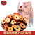 壳素红嘎嘣脆枣圈250gx2袋