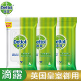 Dettol滴露 卫生湿巾10片*3包 有效抑菌99%，不含酒精荧光增白剂，用后不黏腻，不起球(滴露 湿巾)