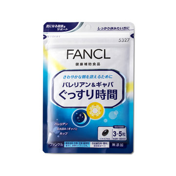 FANCL蓝缬草GABA快眠支援 助睡眠 提高睡眠质量 150粒 海外购自营保健品