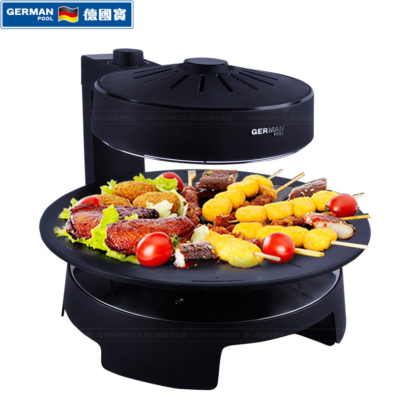 德国宝germanpoolkqb215烧烤炉家用韩式室内无烟电烤炉低碳营养