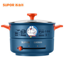 苏泊尔（SUPOR）电煮锅家用2L小型分体式电热火锅宿舍学生H20YK620/  H20YK820/ H20YK820P(H20YK820P【蓝色】 默认版本)