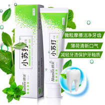 纳美酷爽清新小苏打牙膏160g 双重薄荷持续清凉新老包装随机发货
