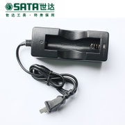 世达SATA 锂离子电池充电器 90750