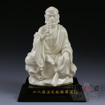 中国龙瓷 佛像摆件德化白瓷 高档陶瓷工艺 艺术瓷器 礼品摆件 十八罗汉-托塔罗汉 ZGB0163-4