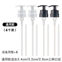 蚝油瓶压嘴泵头海天挤压器家用耗油挤压蚝油神器通用耗油瓶按压嘴(通用款按压嘴3种口径混色4个 送备用管)