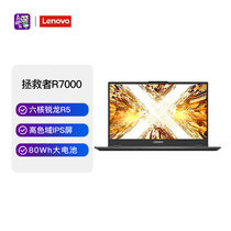 联想(Lenovo)拯救者R7000新款15.6英寸游戏本笔记本电脑(R5-5600H 16G 512G 4G独显RTX3050 黑灰 )