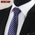现货领带 商务正装男士领带 涤纶丝箭头型8CM商务新郎结婚领带(A107)