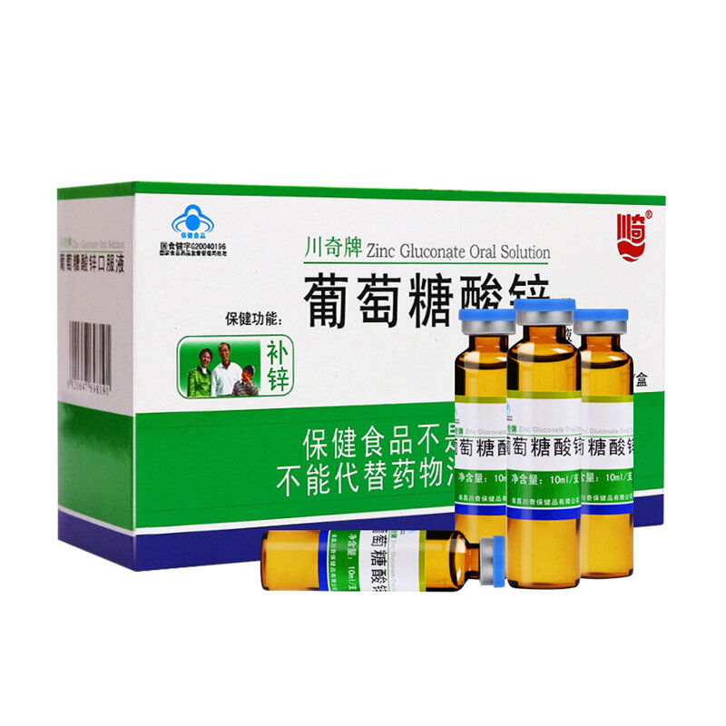维生素矿物质川奇葡萄糖酸锌口服液10ml12支国美甄选返回商品页