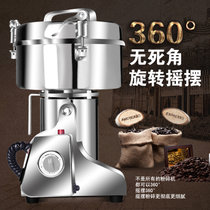 莱芙LAIFU 不锈钢粉碎机大容量打粉机磨粉机 家用药材五谷电动研磨机(800g(卡扣型)摇摆 赠原机配件)