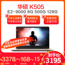 华硕（ASUS）K505BP9000 窄边框轻薄便携式商务笔记本电脑 E2-9000处理器4G M420-2G 定制(金色)