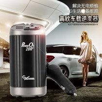 高欣 车载逆变器 12V转220V 逆变器 电源转换器 usb充电器 车载空气净化器(200W无氧吧【银色】)