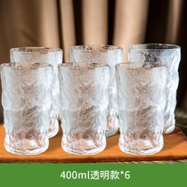 冰川纹玻璃杯家用高颜值杯子水杯女夏季果汁杯ins风咖啡杯啤酒杯(【冰川杯】透明高款-6只)