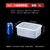 保鲜盒透明塑料盒子长方形冰箱专用冷藏密封食品级收纳盒商用带盖(粉红色 3.0L日式保鲜盒)