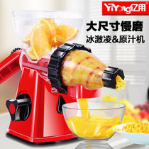 冰激凌手动榨汁机手摇家用橙子橙汁水果压汁原汁机迷你柠檬