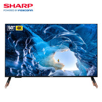 夏普（SHARP）LCD-50SU671A 50英寸超薄4K超高清智能网络wifi液晶平板电视