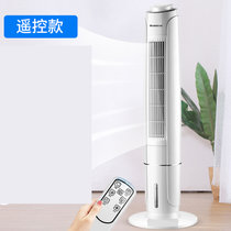 志高(CHIGO)空调扇塔式家用冷风扇水冷立式移动制冷器 FKL-XMDT3(遥控款)